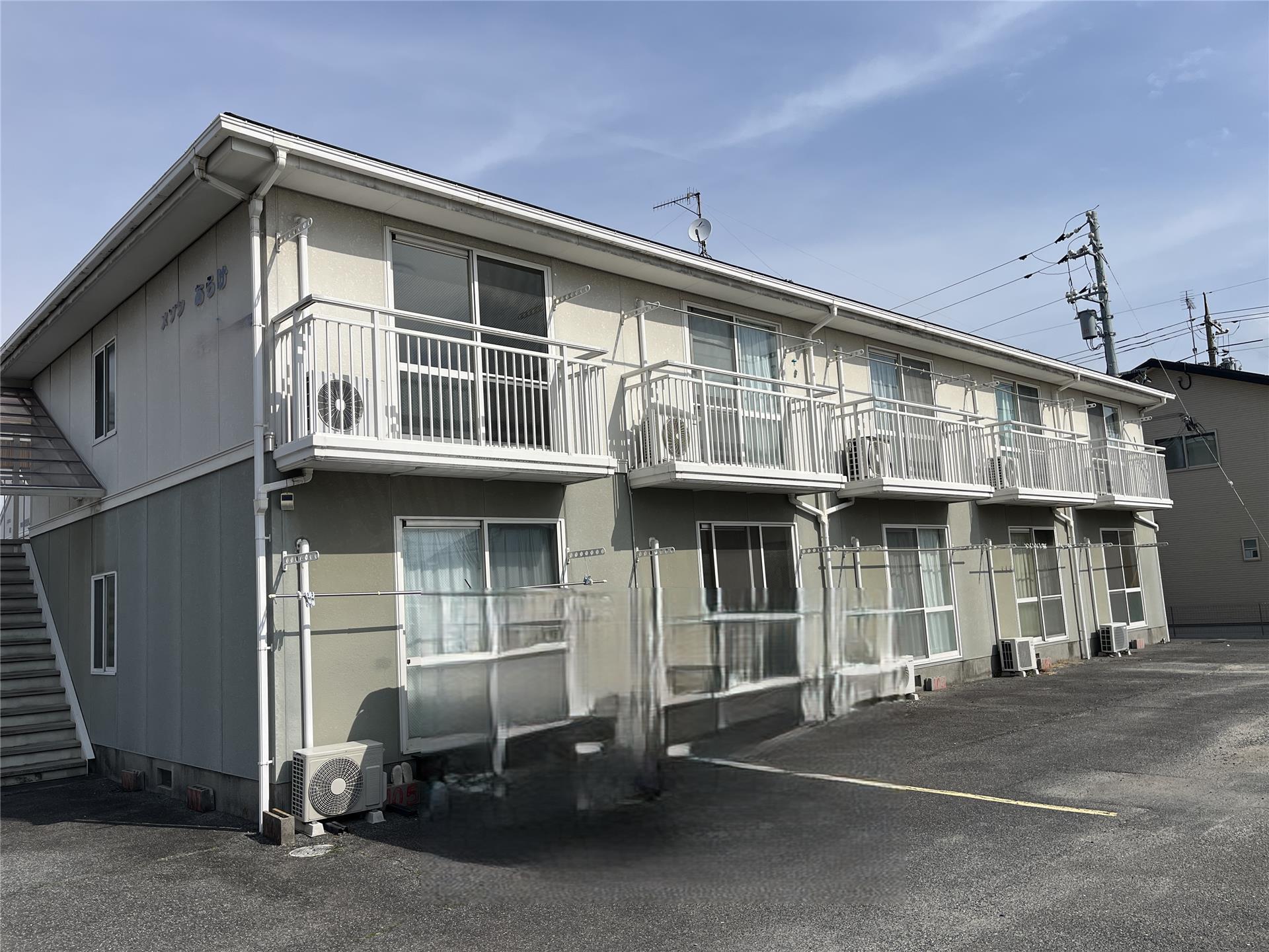メゾンあらけ