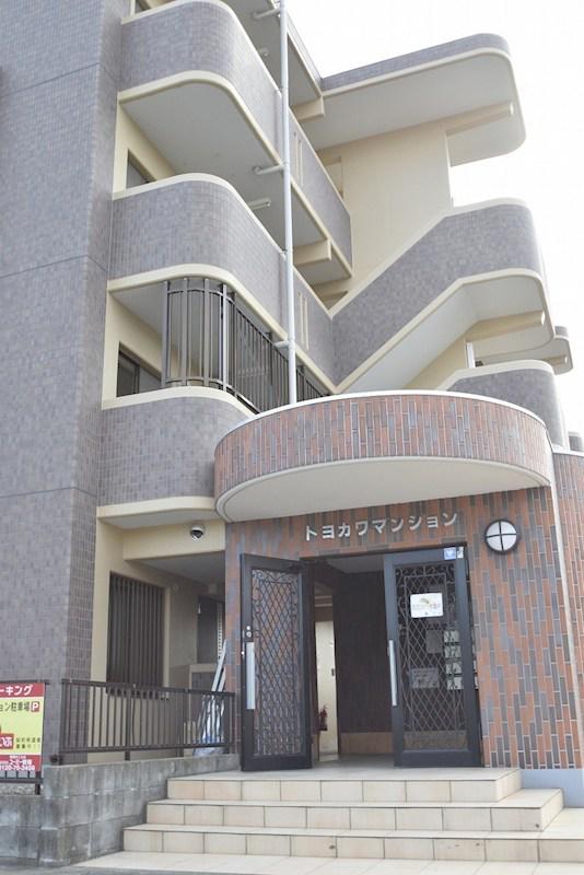トヨカワマンション