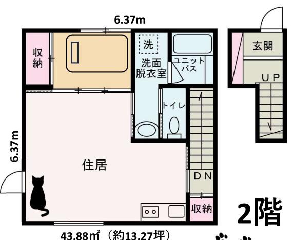 燕荘(1LDK/2階)の間取り写真