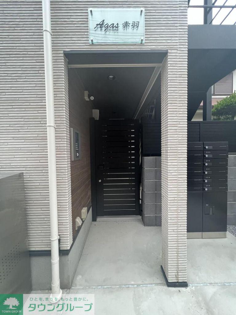 AGAS赤羽