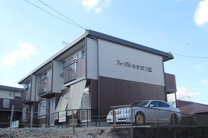 フォーブルわかば