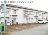 カーサアレイ