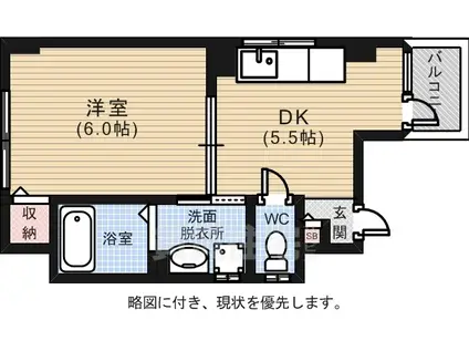 セポ広島駅西旧フロラインおばやし(1DK/3階)の間取り写真