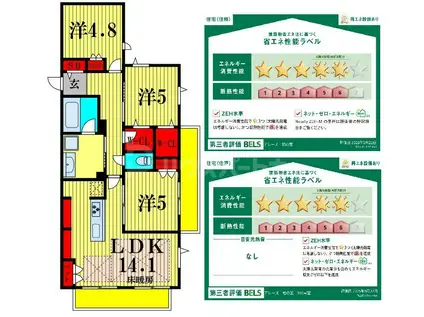 アレーズKASHIWANOHA(3LDK/3階)の間取り写真