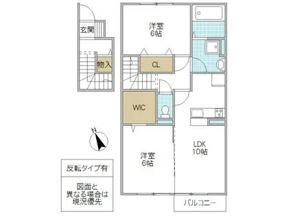 コトー・シェソワ 1(2LDK/2階)の間取り写真