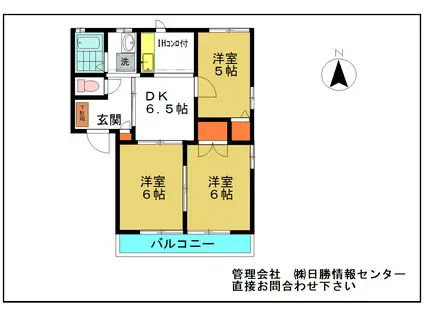 コンフォーレ上中居 A101(3DK/1階)の間取り写真