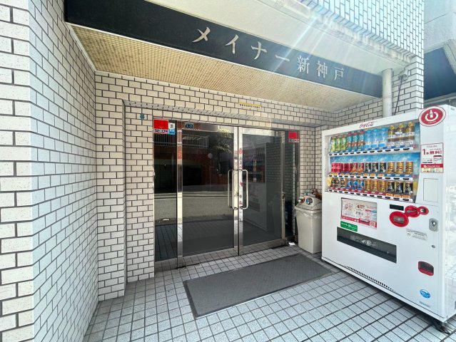 メイナー新神戸