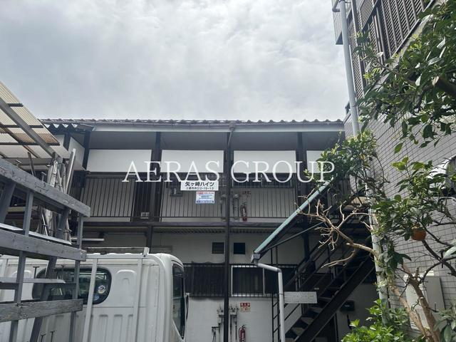 矢ケ崎ハイツ