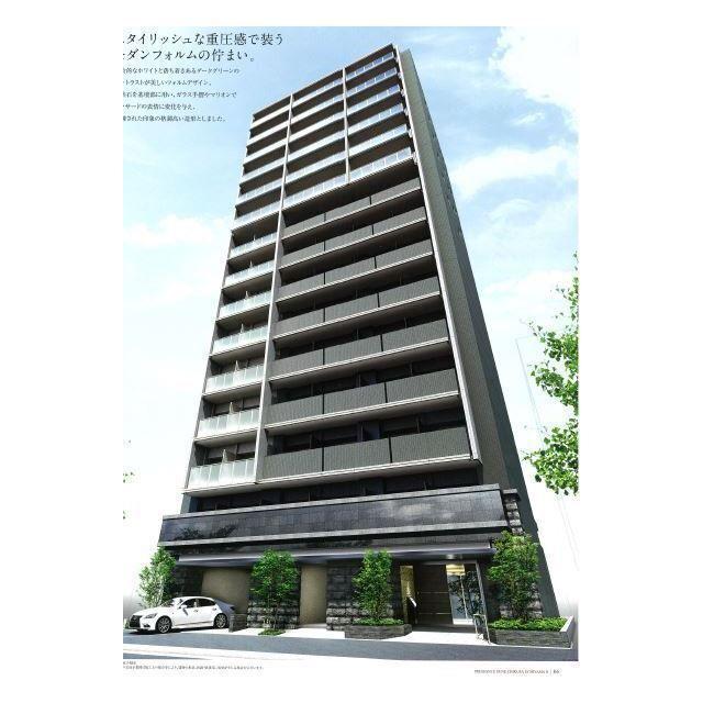 プレサンスジェネ千種内山II