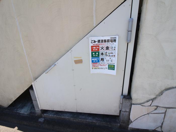 クレスト矢部