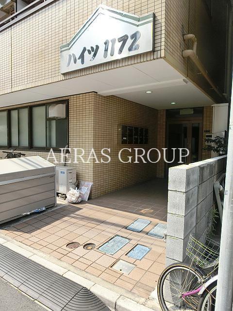 ハイツ1172