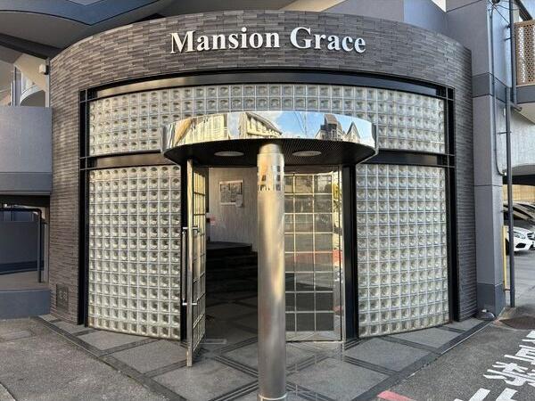 マンショングレース