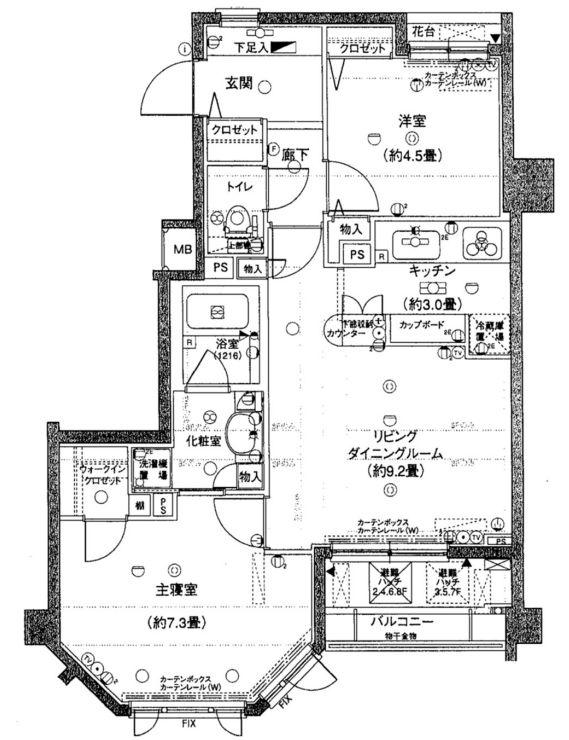 ガーデンホーム東品川海上公園(2LDK/8階)の間取り写真