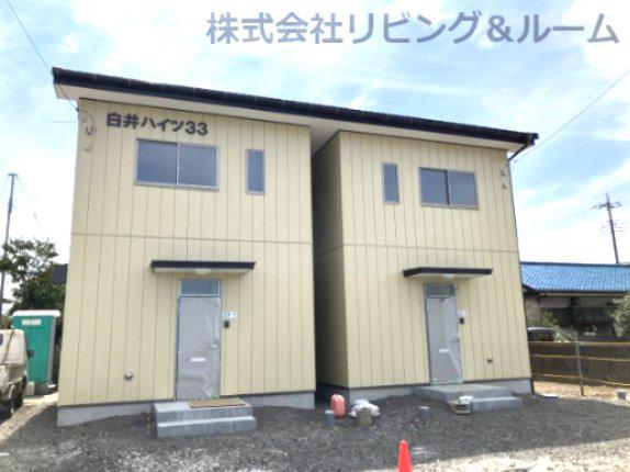 白井ハイツ