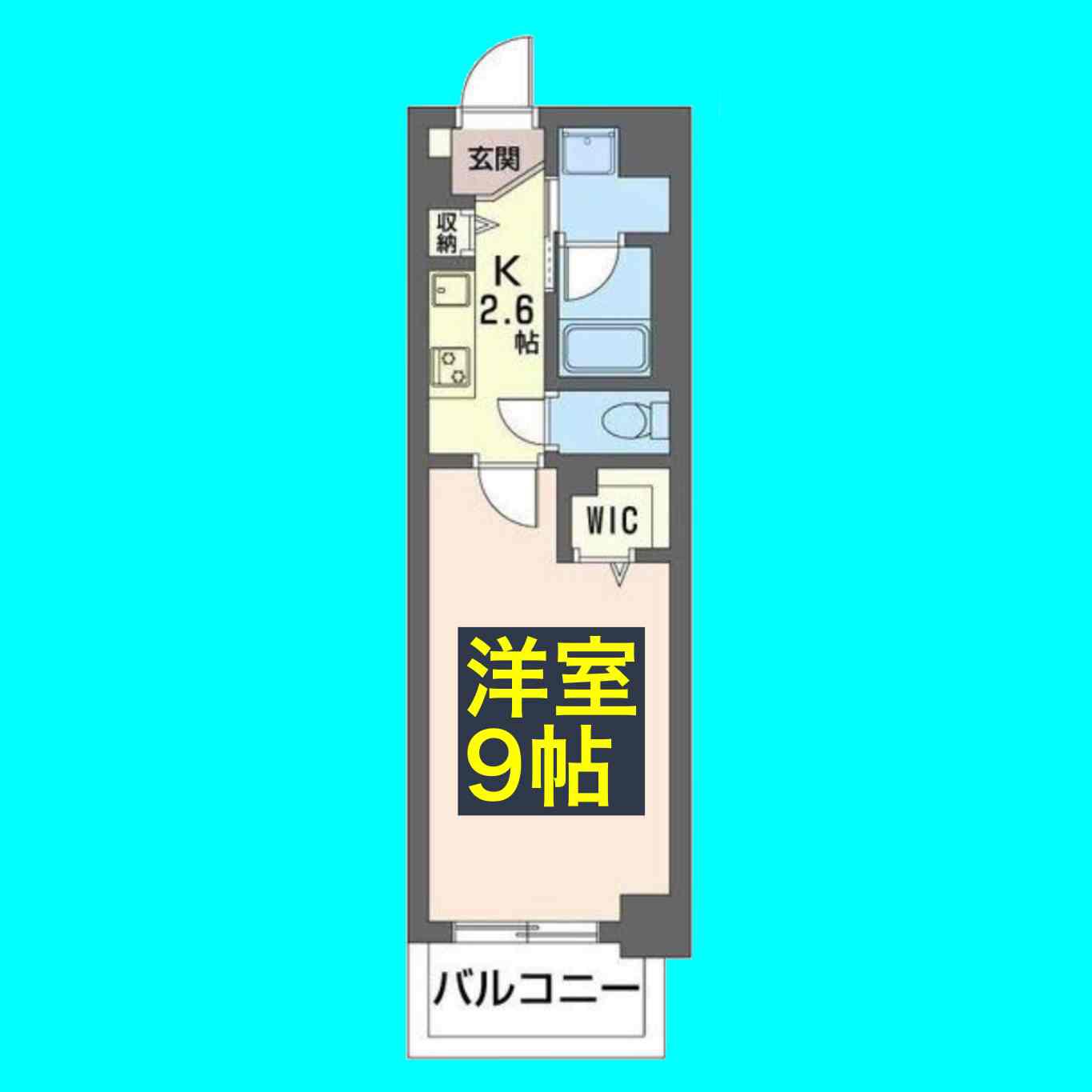 SUGAR HILLS HIGASHIYAMA(1K/6階)の間取り写真