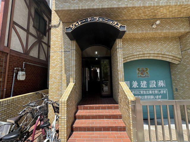 シャトー・ド・フェニックス