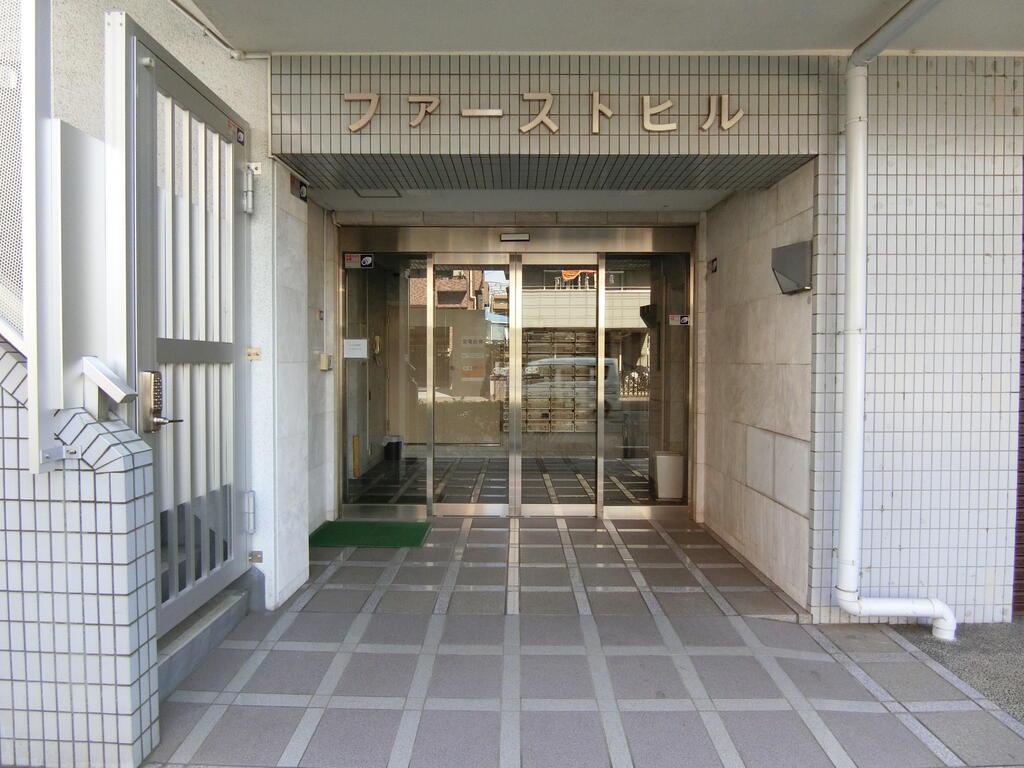ファーストヒル