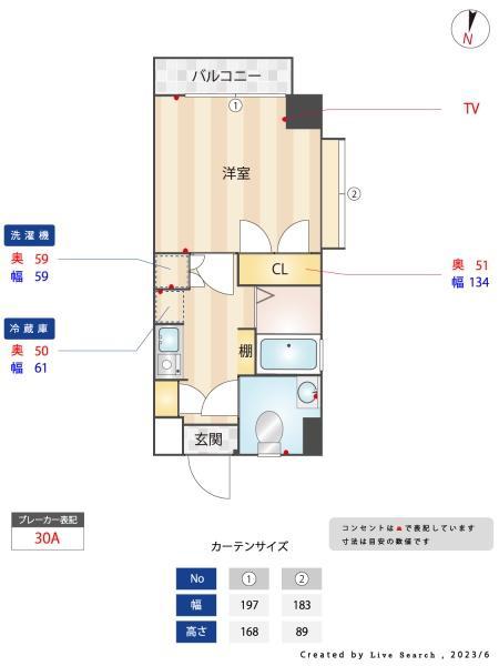 トピカ別府(1K/7階)の間取り写真