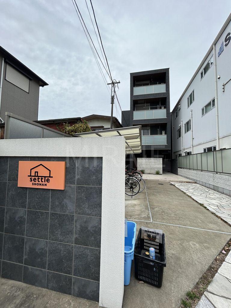 SETTLE湘南