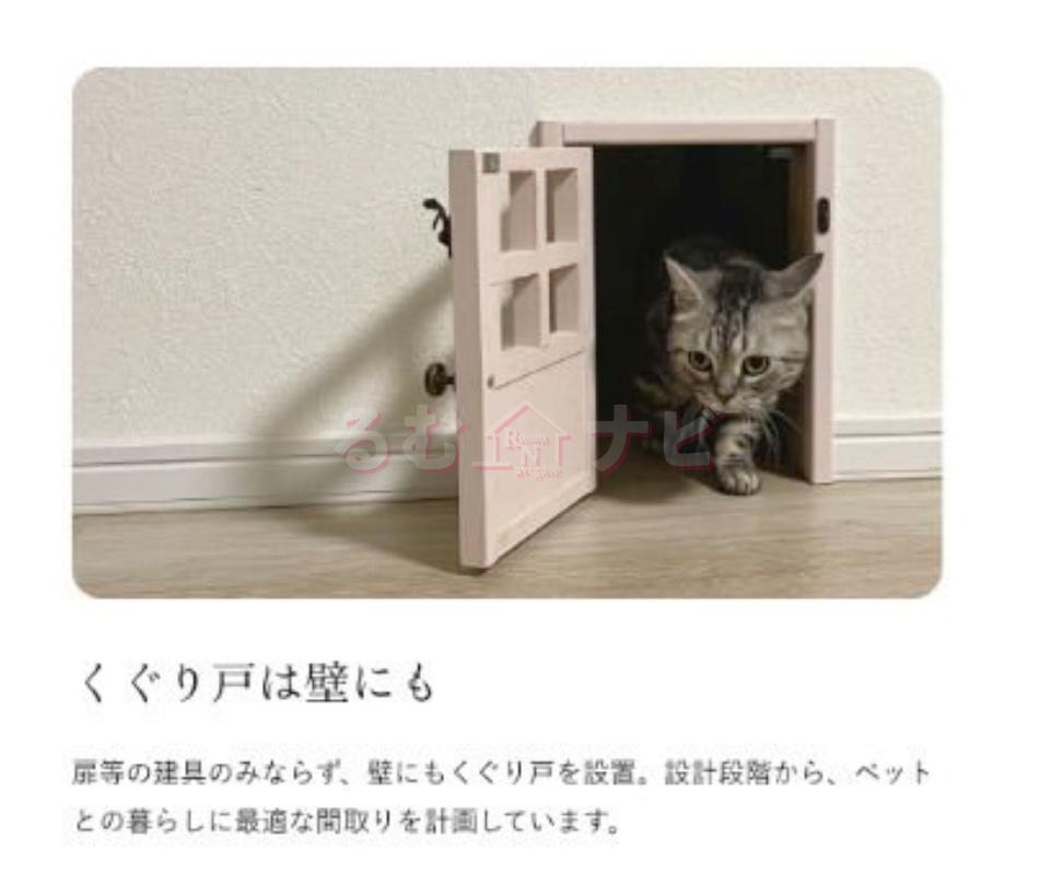 QUADORCONTIGO高宮 クアドールコンティーゴ