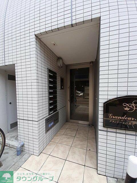 グランドール日暮里