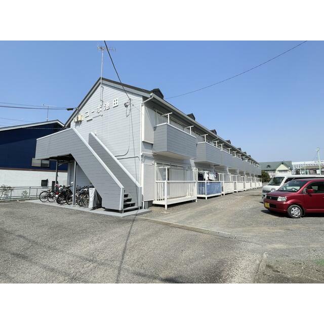 コーポ池田