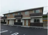 シャーメゾン赤坂A棟