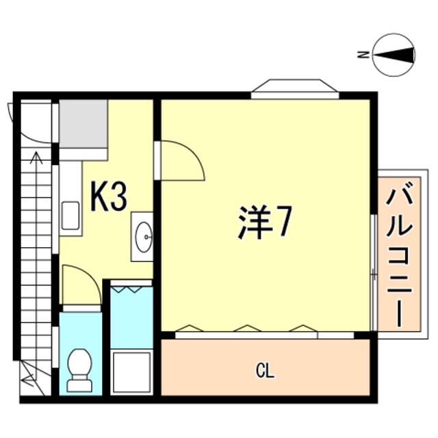 大谷ハイツ