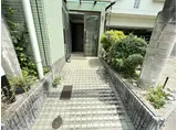 阪急宝塚線 宝塚駅 徒歩9分 3階建 築34年
