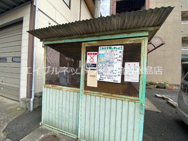アースウェル
