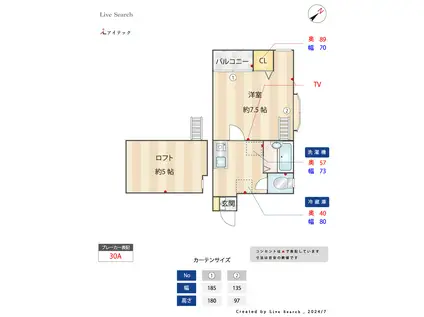 サンライズガーデン高宮東(1K/1階)の間取り写真