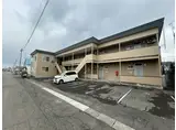 アップルハイツ