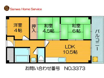 レジデンスマリコ(3LDK/5階)の間取り写真