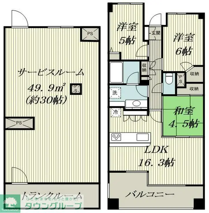 ランドシティ玉川学園ロイヤルテラス 4階階 間取り