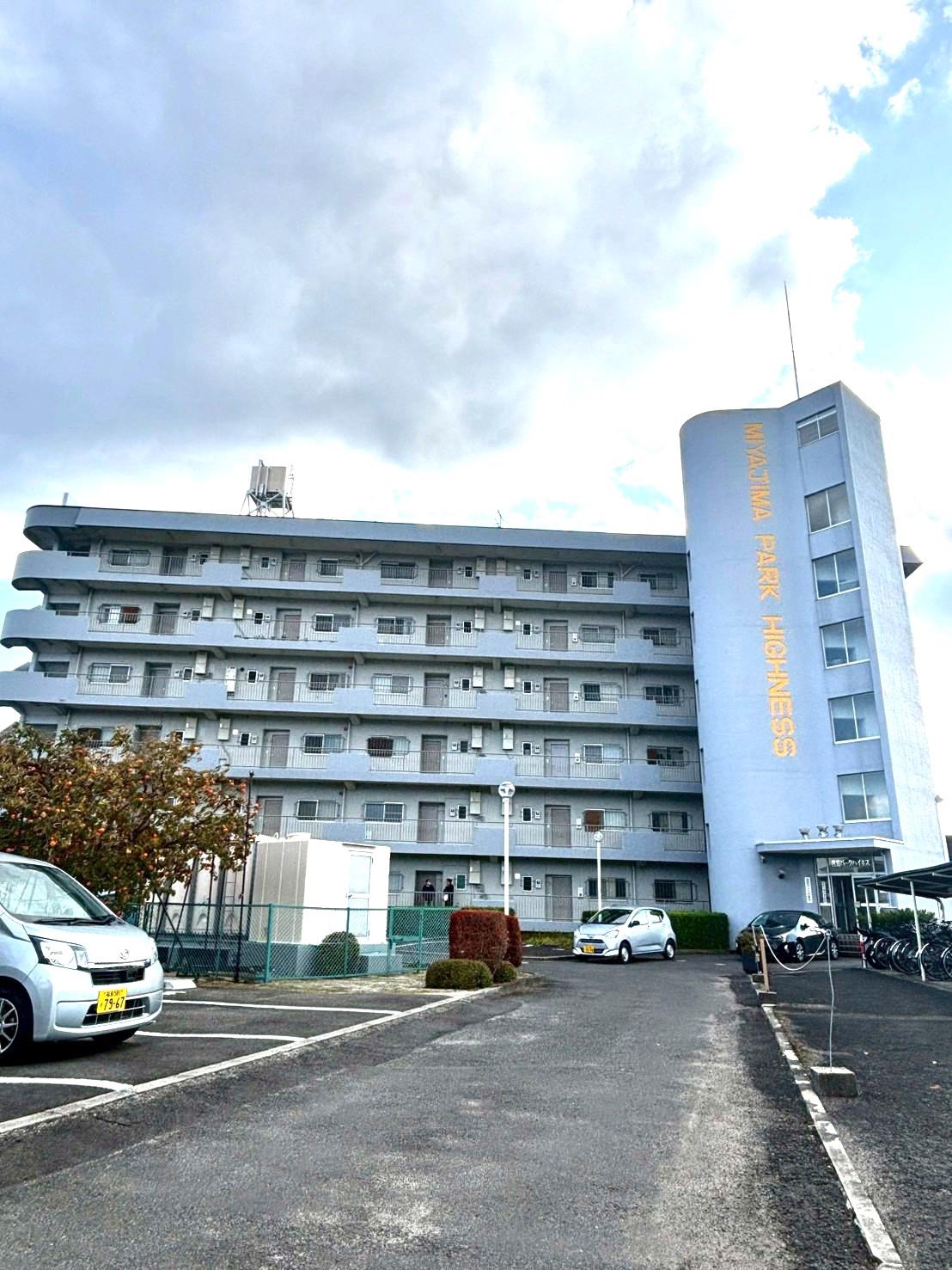 宮島パークハイネス