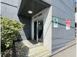 カルフール錦町