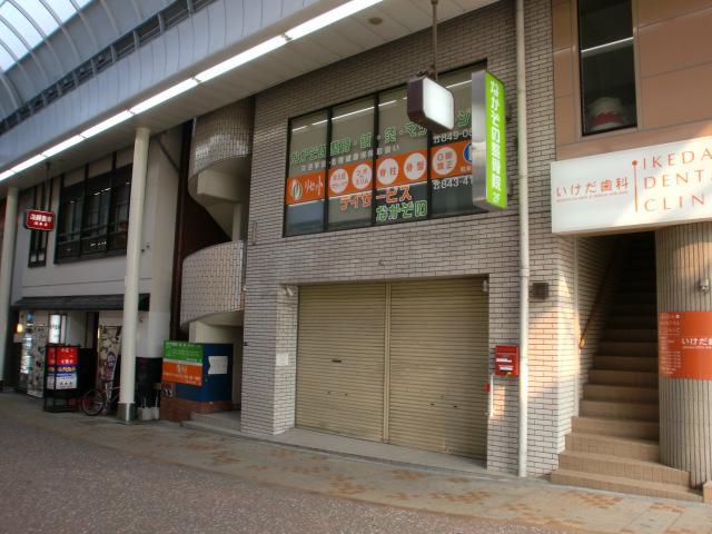サントピア中園