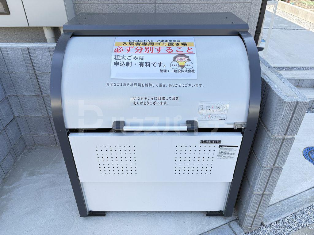 リーブルファイン八潮南川崎III