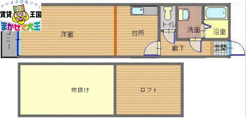 リラ平野(1K/1階)の間取り写真