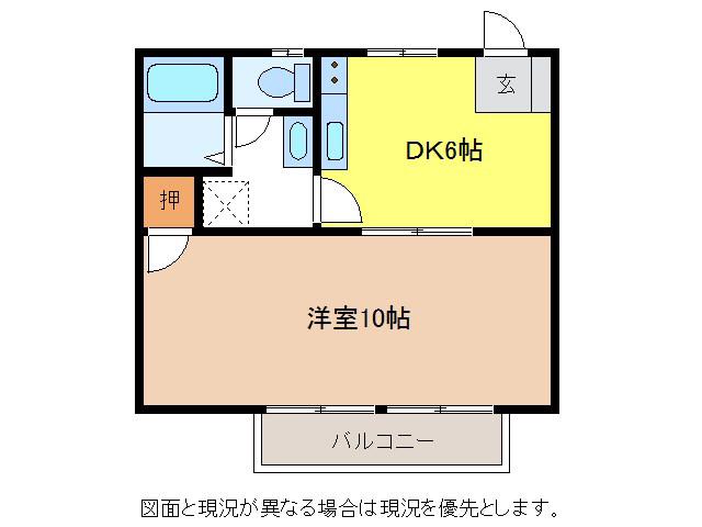 ベルメゾン桔梗(1K/1階)の間取り写真