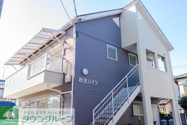 秋元ハイツ