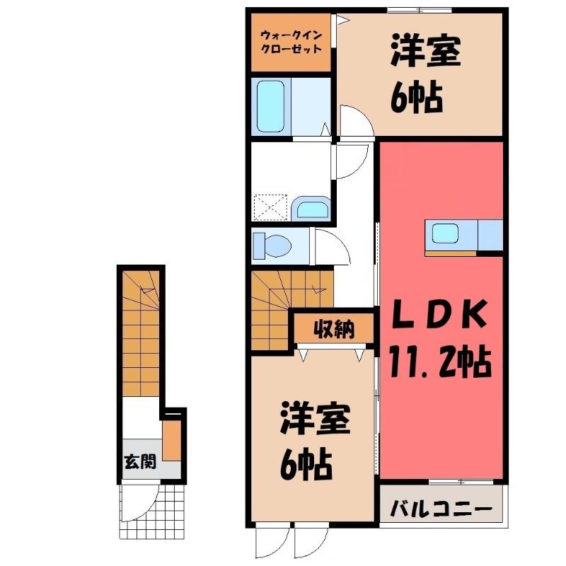 ノーブルB(2LDK/2階)の間取り写真