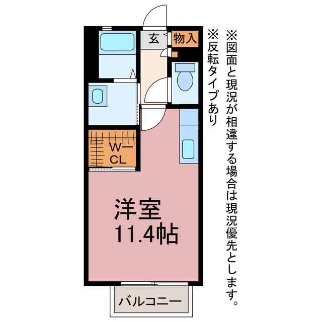 セントラルコート(ワンルーム/2階)の間取り写真