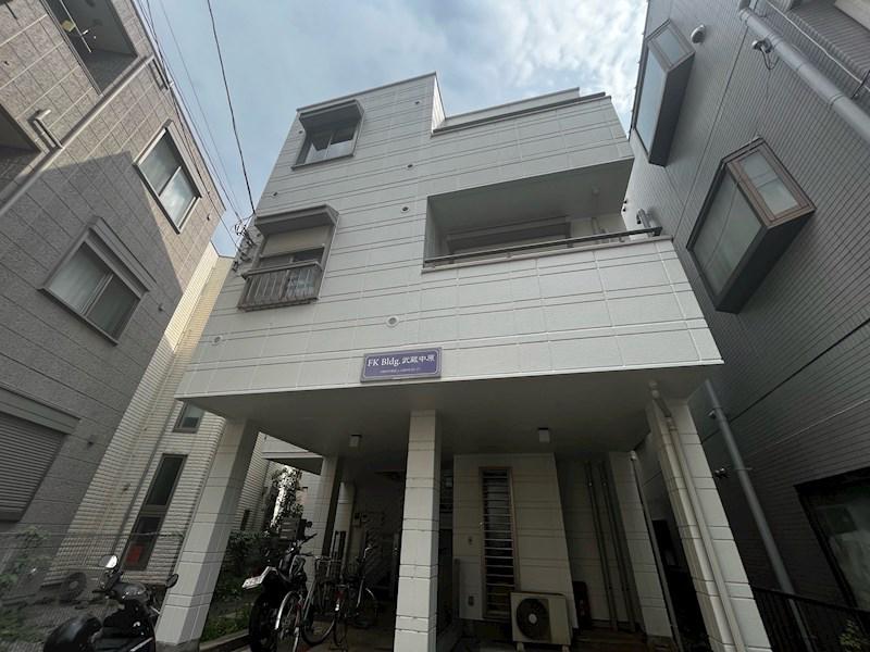 FKビル武蔵中原
