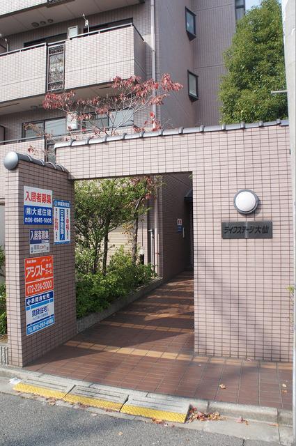 ライフステージ大仙