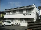 アネックス長野