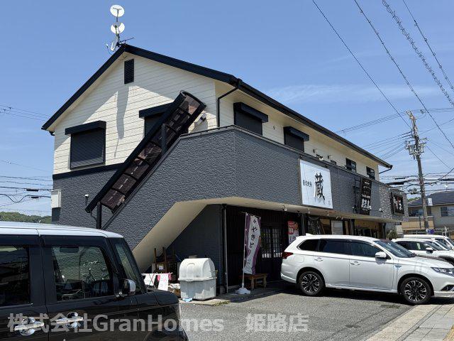 東塚ハイツ