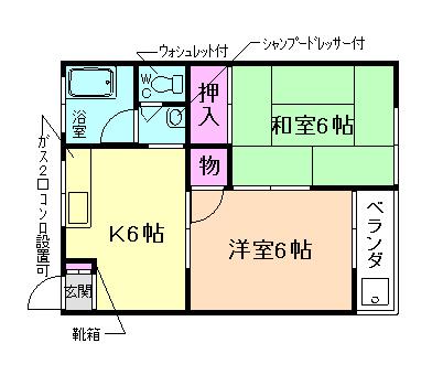 森ハイツ(2DK/1階)の間取り写真