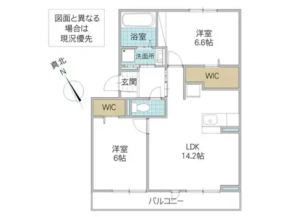 リベラーレ新原(2LDK/2階)の間取り写真
