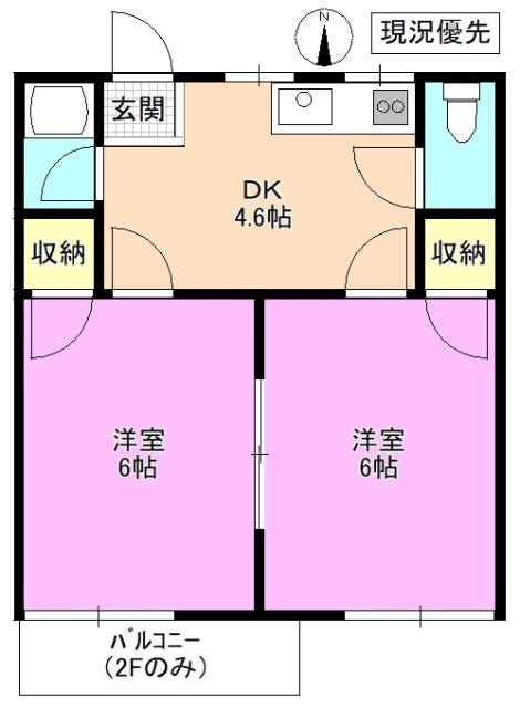 フォーブル四季(2DK/1階)の間取り写真